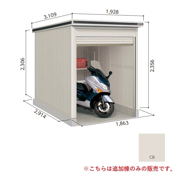 再販商品目録ペイジ