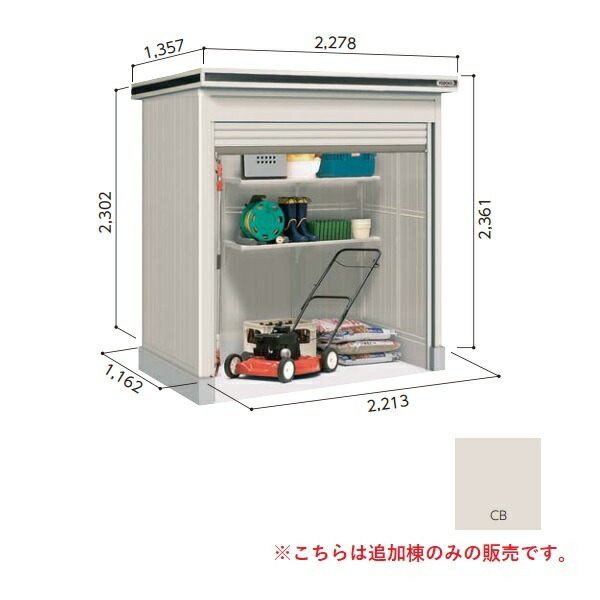 再販商品目録ペイジ
