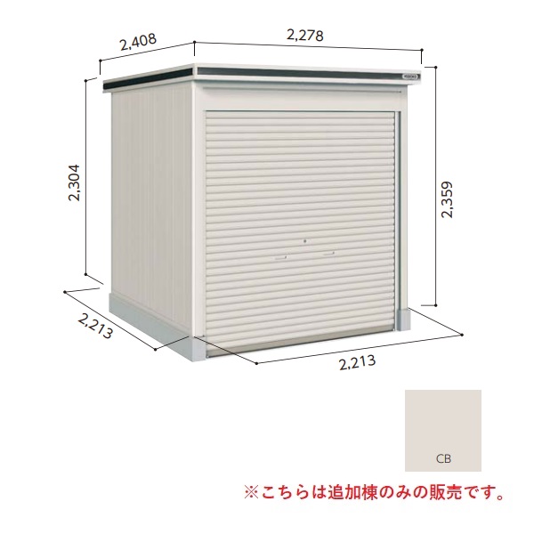 再販商品目録ペイジ