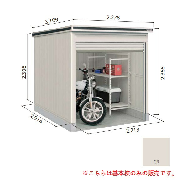 再販商品目録ペイジ