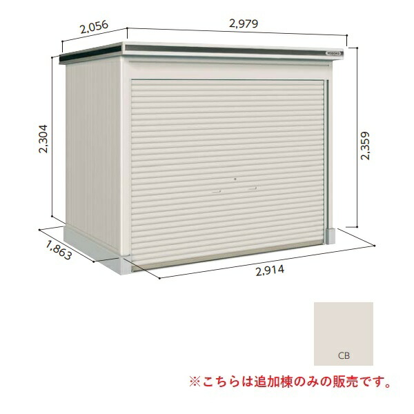 再販商品目録ペイジ