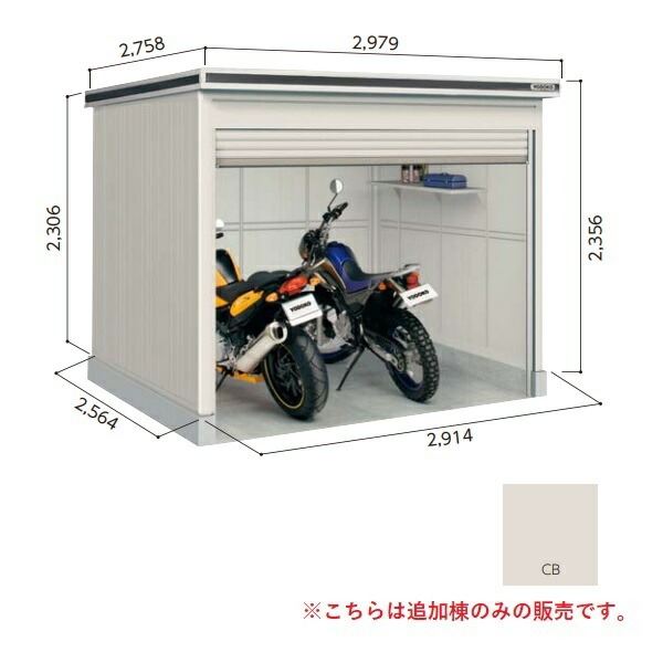 再販商品目録ペイジ