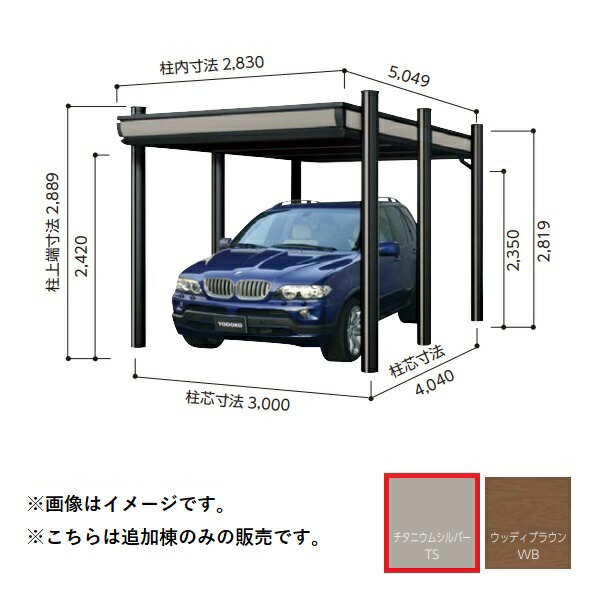 再販商品目録ペイジ
