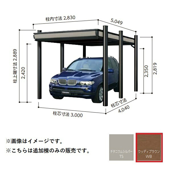 再販商品目録ペイジ ガレージ-エクステリア・ガーデンファニチャー-その他