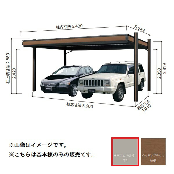 再販商品目録ペイジ