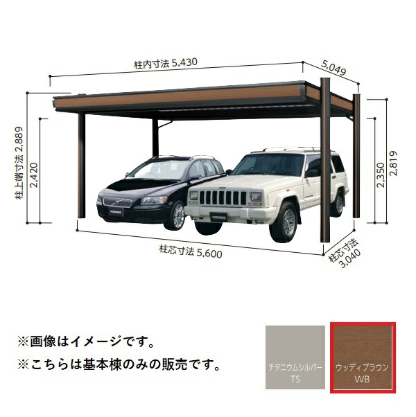 再販商品目録ペイジ
