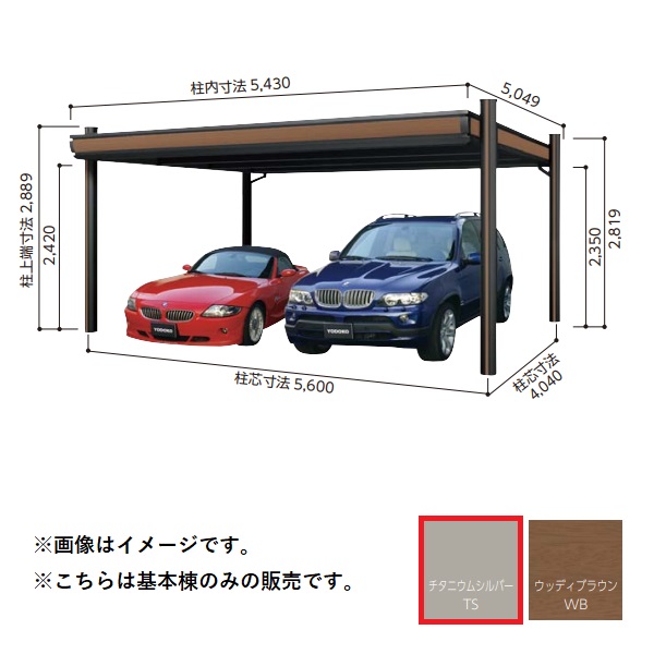 再販商品目録ペイジ