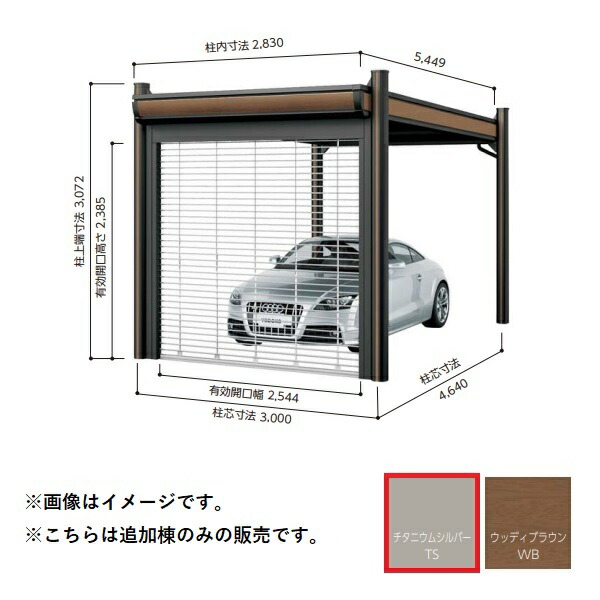再販商品目録ペイジ