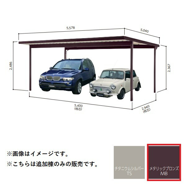 再販商品目録ペイジ