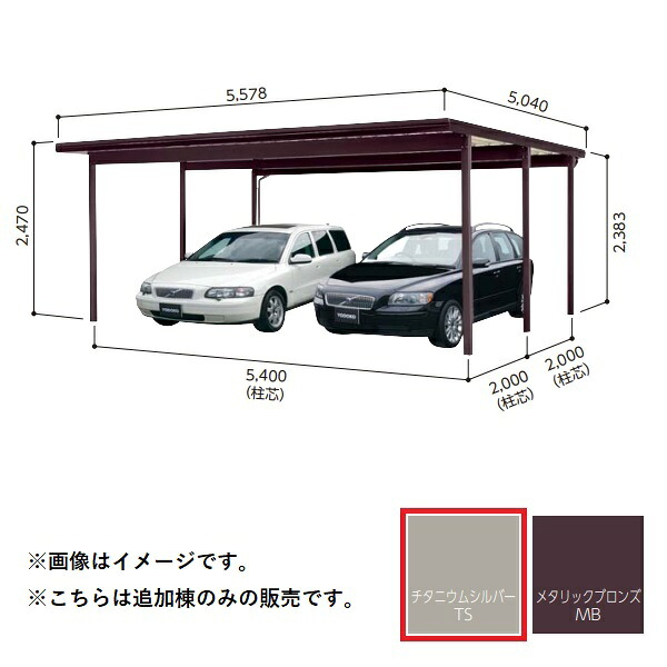 再販商品目録ペイジ