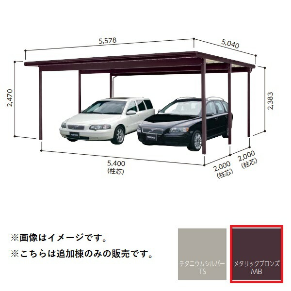 再販商品目録ペイジ