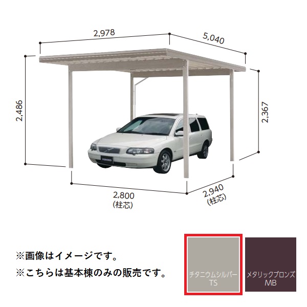 再販商品目録ペイジ