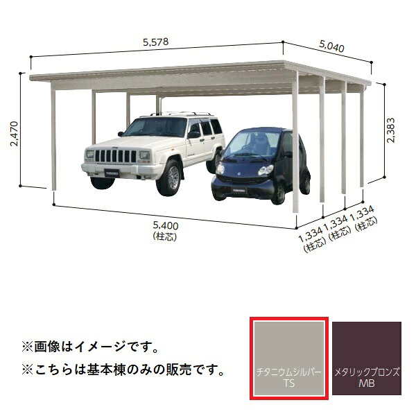 再販商品目録ペイジ