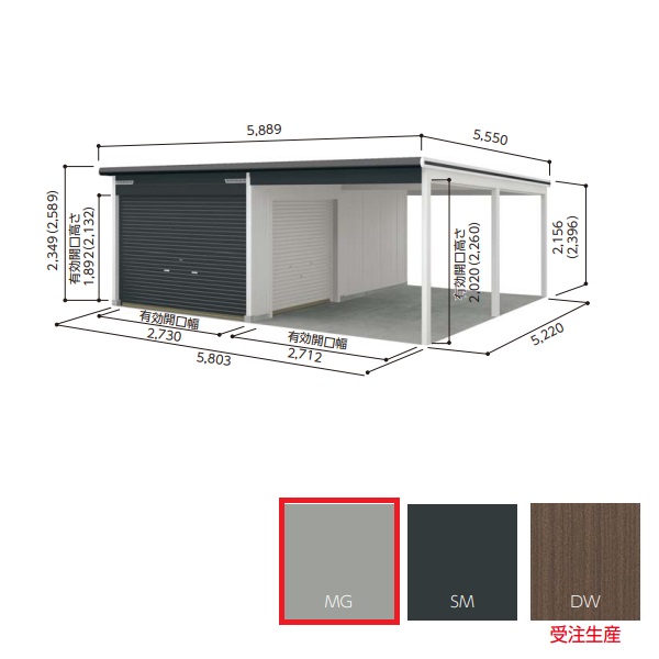 関東限定】ヨド物置 【VGCU-3052H+1952H】 ラヴィージュlll 背高H