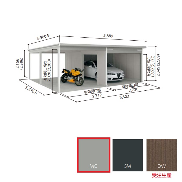 関東限定】ヨド物置 【VGCU-3052H+1952H】 ラヴィージュlll 背高H