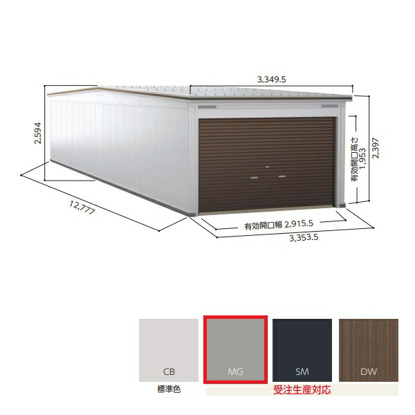 【楽天市場】【関東限定】ヨド物置 【VGC-3052H+VKC-2852H