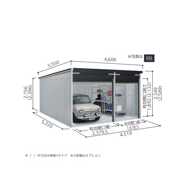 再販商品目録ペイジ