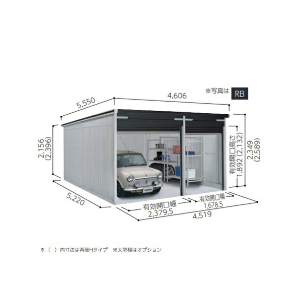 再販商品目録ペイジ