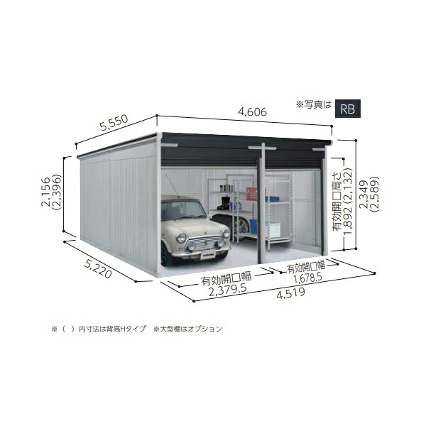 再販商品目録ペイジ