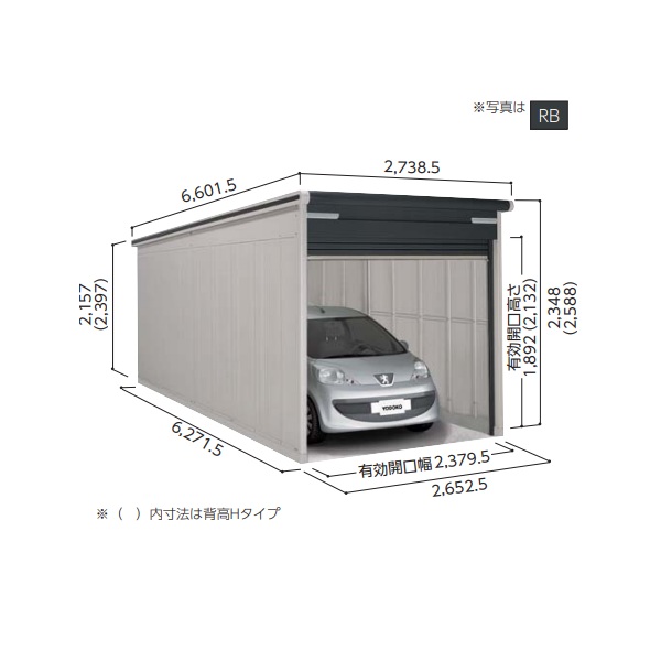再販商品目録ペイジ