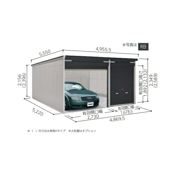 再販商品目録ペイジ