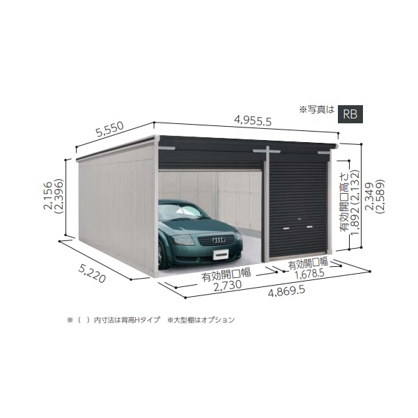 再販商品目録ペイジ