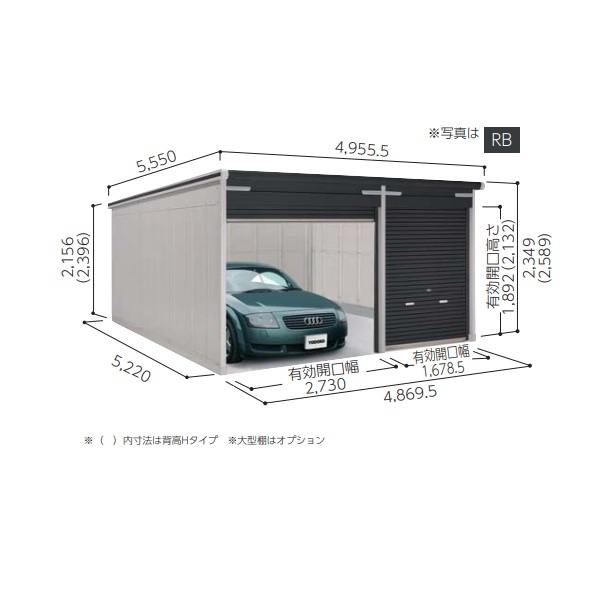 再販商品目録ペイジ