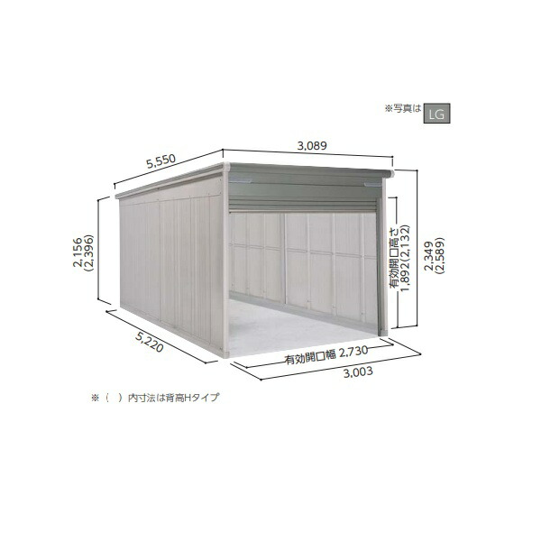 [関東限定配送]ヨド物置 [VGC-3052H 追加棟] ラヴィージュlll 背高Hタイプ 一般型 ラグジュアリーグレー ♪【基本棟と同時注文のみ】