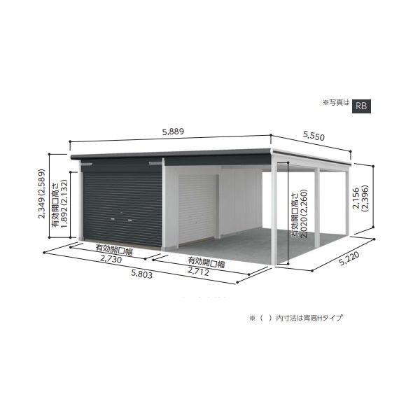 再販商品目録ペイジ