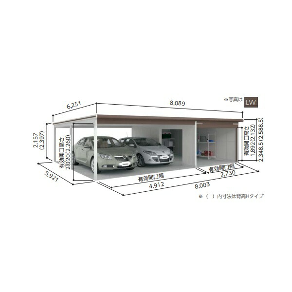 再販商品目録ペイジ