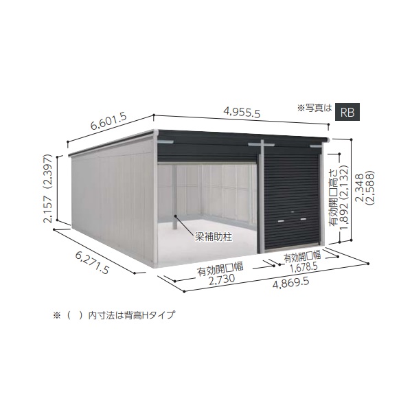 再販商品目録ペイジ