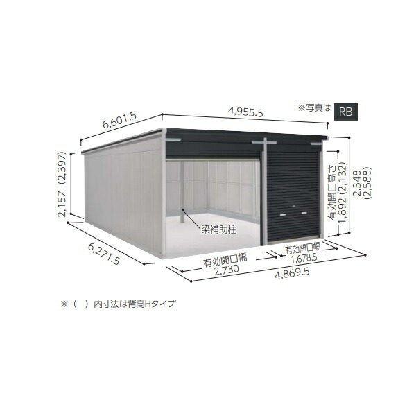 [関東限定配送]ヨド物置 [VGC-3062H+1962H] ラヴィージュlll 背高Hタイプ 一般型 ラグジュアリーグレー ♪