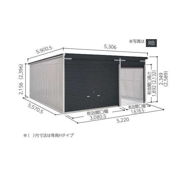 再販商品目録ペイジ