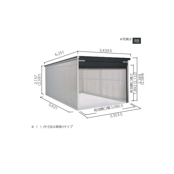 再販商品目録ペイジ