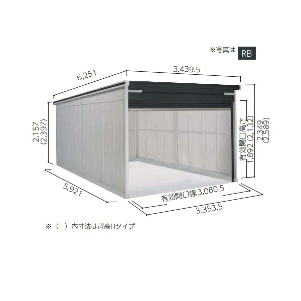 再販商品目録ペイジ