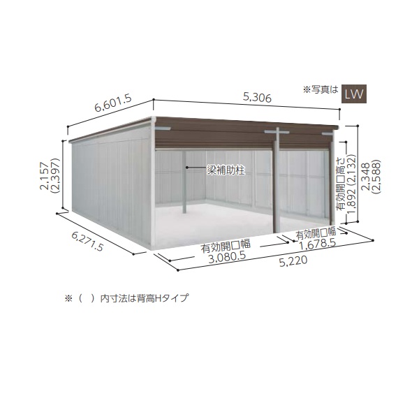再販商品目録ペイジ