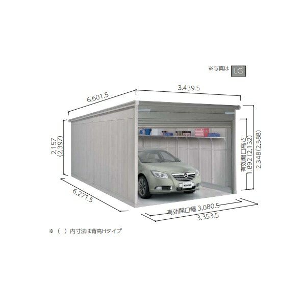 [関東限定配送]ヨド物置 [VGC-3362H 基本棟] ラヴィージュlll 背高Hタイプ 一般型 リッチブラック ♪｜まいどＤＩＹ