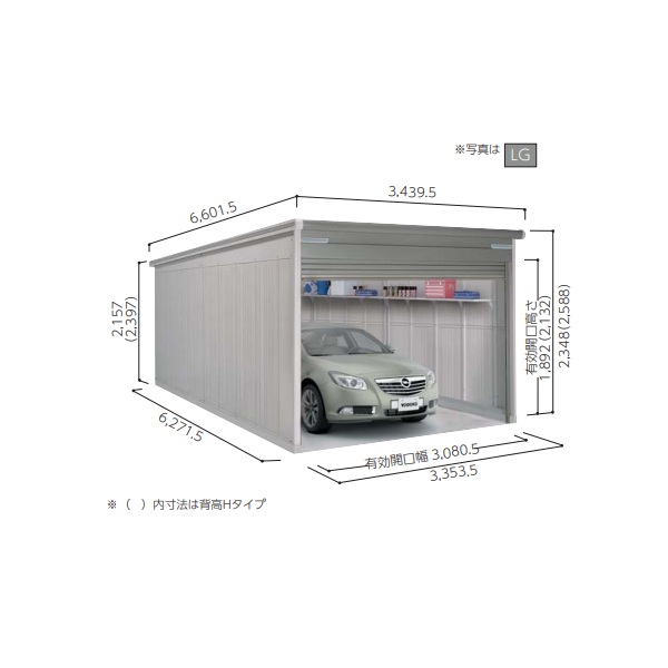 [関東限定配送]ヨド物置 [VGC-3362H 追加棟] ラヴィージュlll 背高Hタイプ 一般型 ラグジュアリーグレー ♪【基本棟と同時注文のみ】