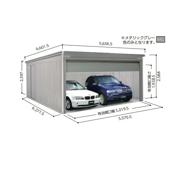 [関東限定配送]ヨド物置 [VGCO-5562H 基本棟] ラヴィージュlll 背高Hタイプ 一般型 ラグジュアリーグレー ♪｜まいどＤＩＹ