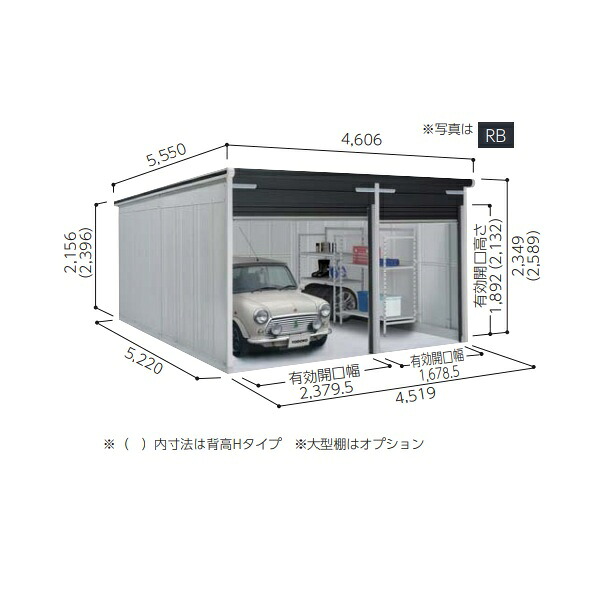 再販商品目録ペイジ