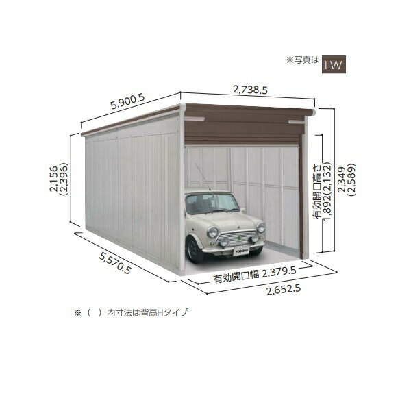 [関東限定配送]ヨド物置 [VGCU-2655H 追加棟] ラヴィージュlll 背高Hタイプ 豪雪型 リッチブラック ♪【基本棟と同時注文のみ】