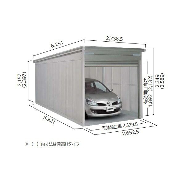 再販商品目録ペイジ