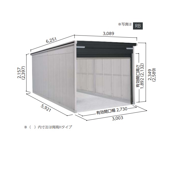 再販商品目録ペイジ