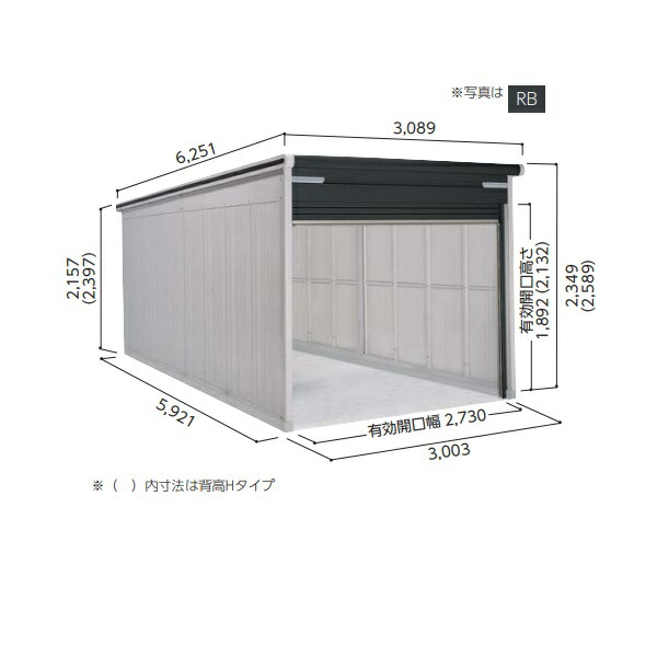 [関東限定配送]ヨド物置 [VGCU-3059 追加棟] ラヴィージュlll 標準高タイプ 豪雪型 ラグジュリアスウッド ♪【基本棟と同時注文のみ】 180,700円