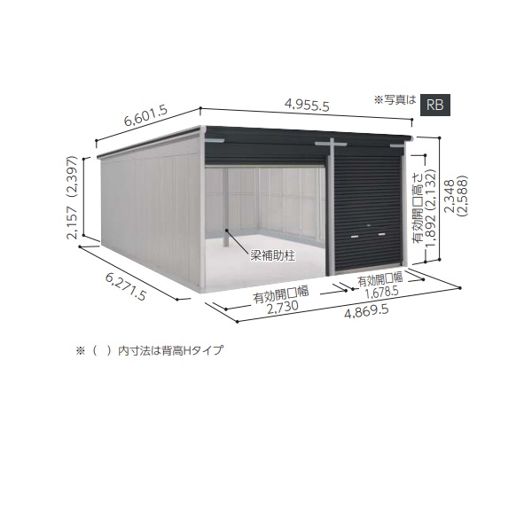 再販商品目録ペイジ