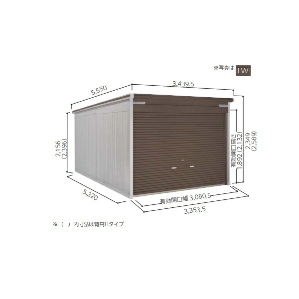 [関東限定配送]ヨド物置 [VGCU-3352H 追加棟] ラヴィージュlll 背高Hタイプ 豪雪型 ラグジュリアスウッド ♪【基本棟と同時注文のみ】｜まいどＤＩＹ