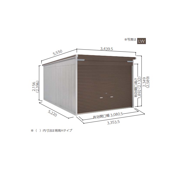 再販商品目録ペイジ
