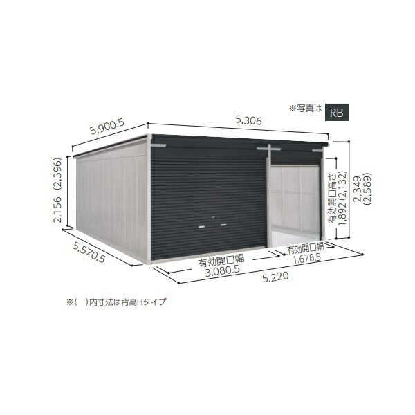 [関東限定配送]ヨド物置 [VGCU-3355H+1955H] ラヴィージュlll 背高Hタイプ 豪雪型 ラグジュリアスウッド ♪
