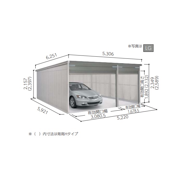 再販商品目録ペイジ
