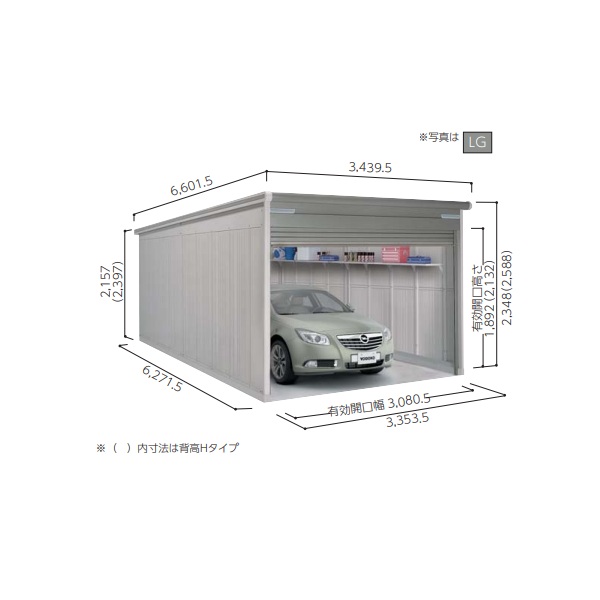再販商品目録ペイジ